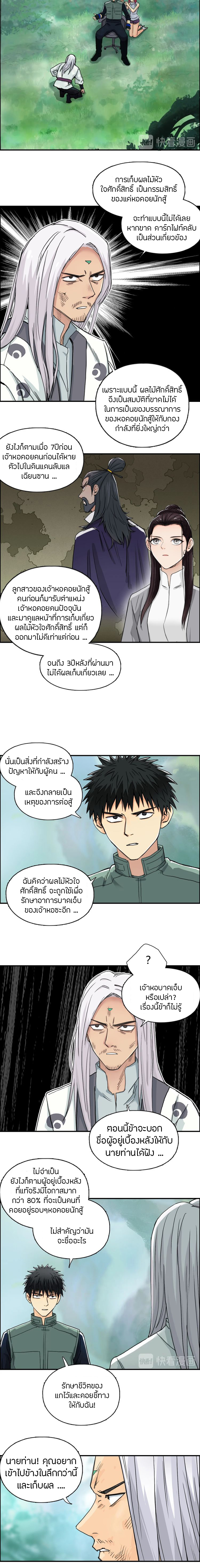 à¸­à¹ˆà¸²à¸™ Super Cube