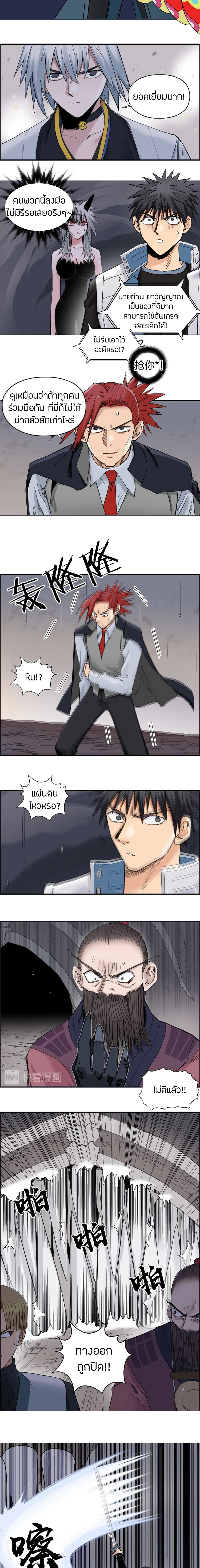 à¸­à¹ˆà¸²à¸™ Super Cube