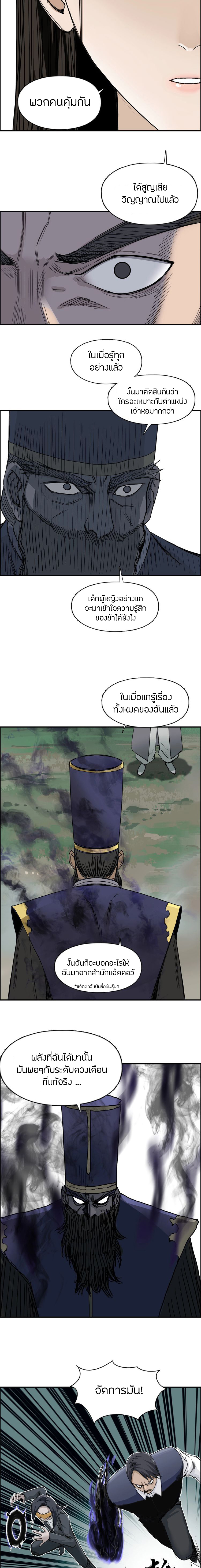 à¸­à¹ˆà¸²à¸™ Super Cube