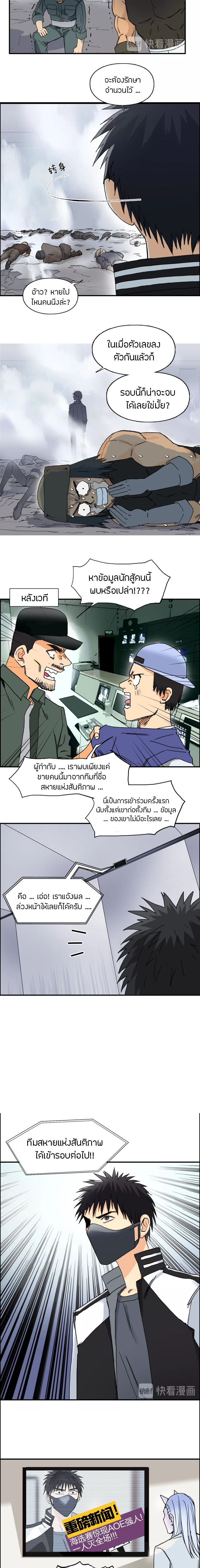 à¸­à¹ˆà¸²à¸™ Super Cube