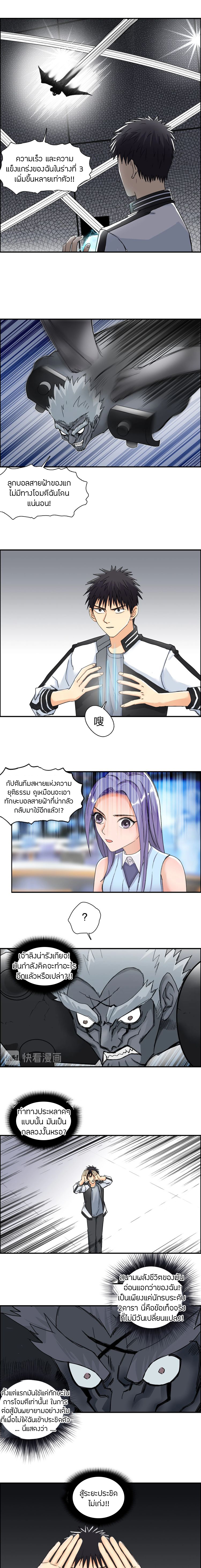 à¸­à¹ˆà¸²à¸™ Super Cube