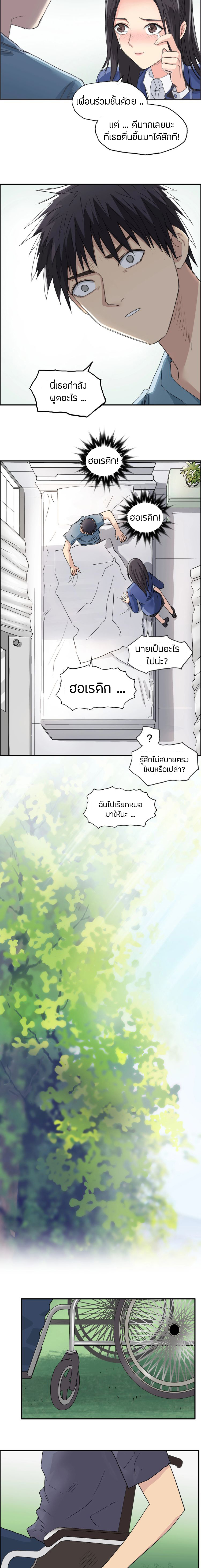 à¸­à¹ˆà¸²à¸™ Super Cube