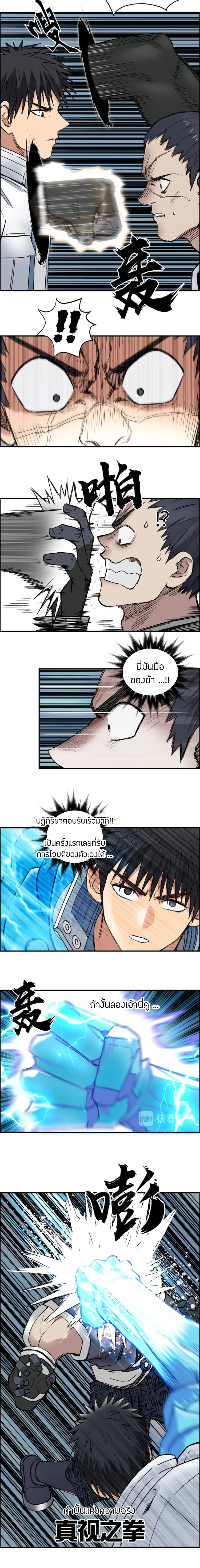 à¸­à¹ˆà¸²à¸™ Super Cube