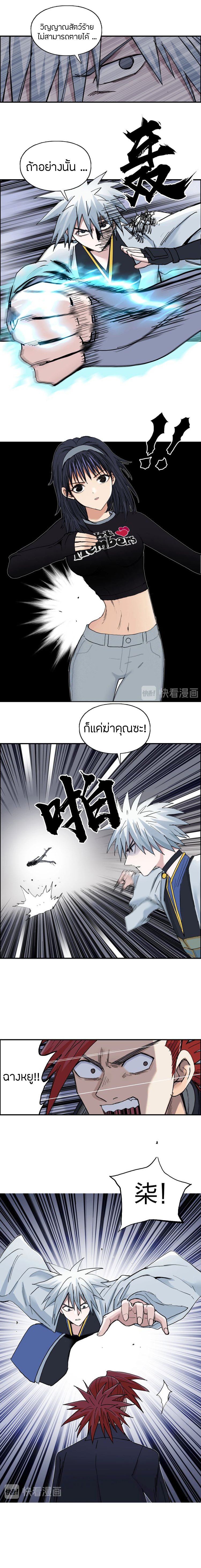 à¸­à¹ˆà¸²à¸™ Super Cube