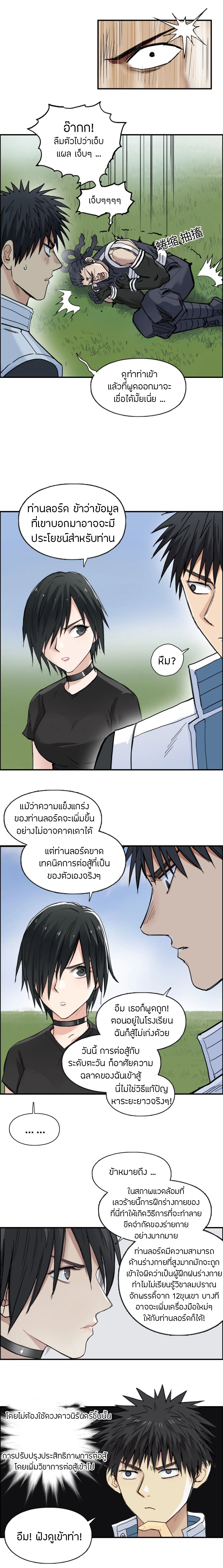 à¸­à¹ˆà¸²à¸™ Super Cube