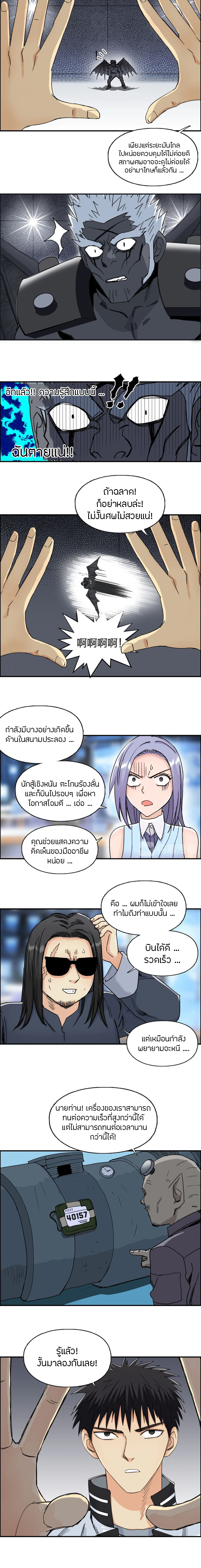à¸­à¹ˆà¸²à¸™ Super Cube