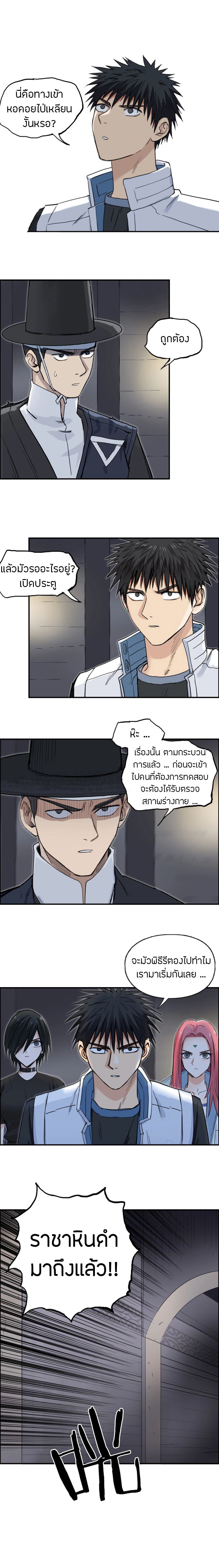 à¸­à¹ˆà¸²à¸™ Super Cube