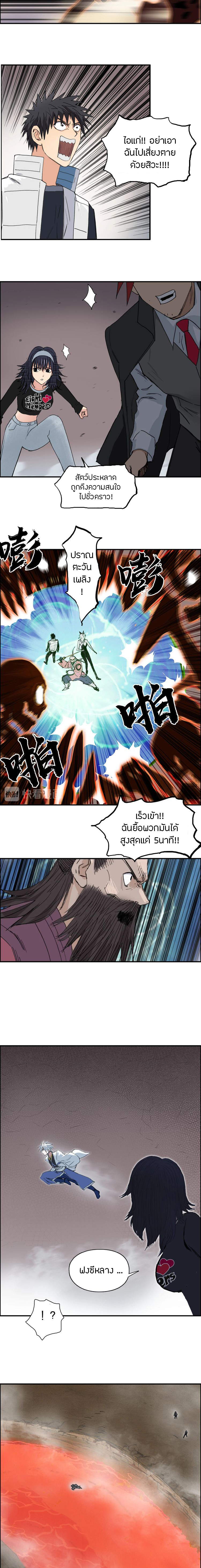 à¸­à¹ˆà¸²à¸™ Super Cube