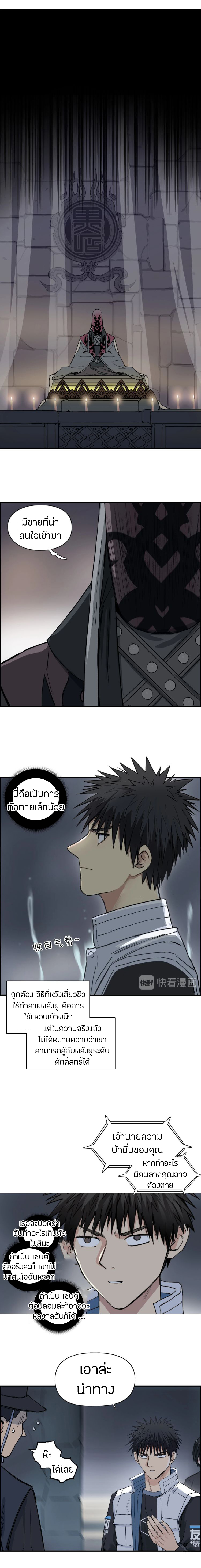 à¸­à¹ˆà¸²à¸™ Super Cube