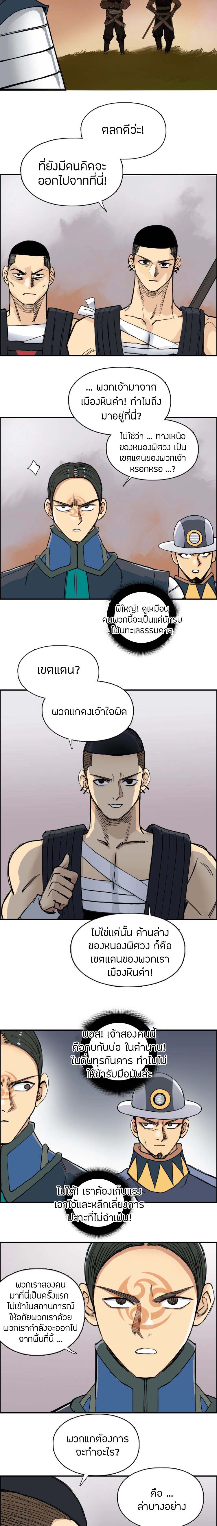 à¸­à¹ˆà¸²à¸™ Super Cube