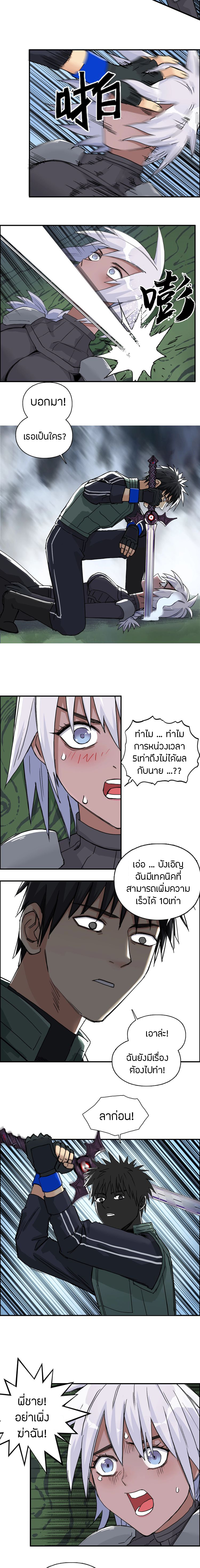 à¸­à¹ˆà¸²à¸™ Super Cube