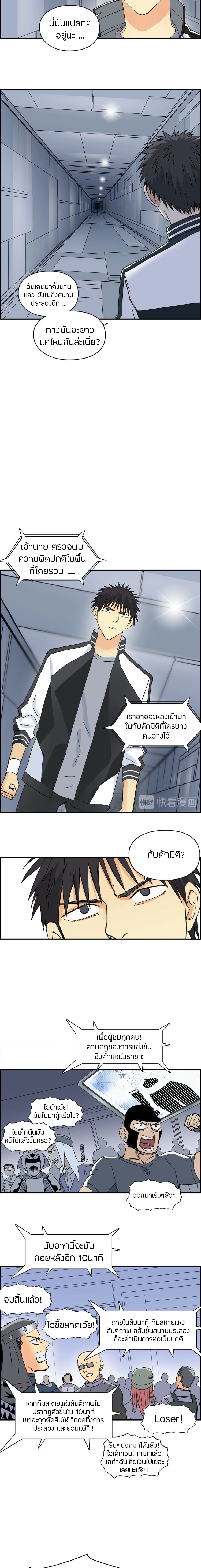 à¸­à¹ˆà¸²à¸™ Super Cube
