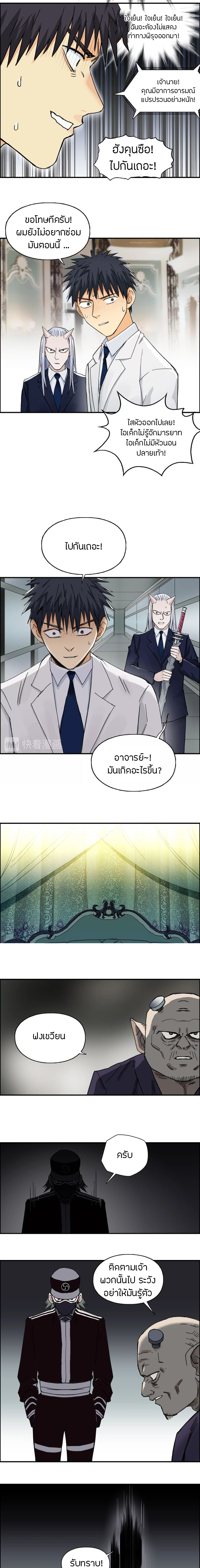 à¸­à¹ˆà¸²à¸™ Super Cube