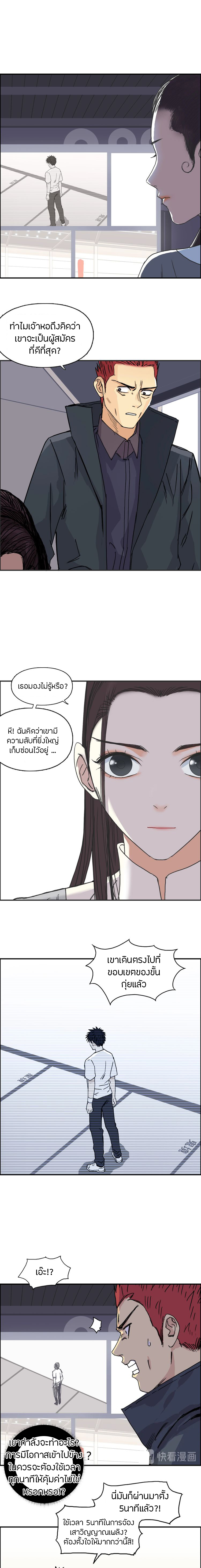 à¸­à¹ˆà¸²à¸™ Super Cube