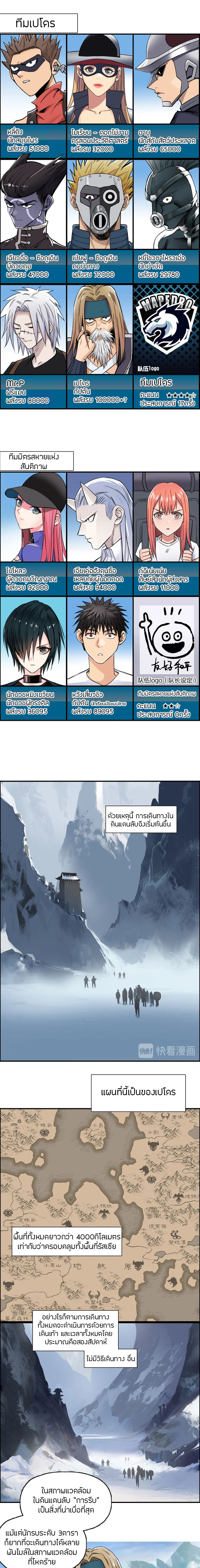 à¸­à¹ˆà¸²à¸™ Super Cube