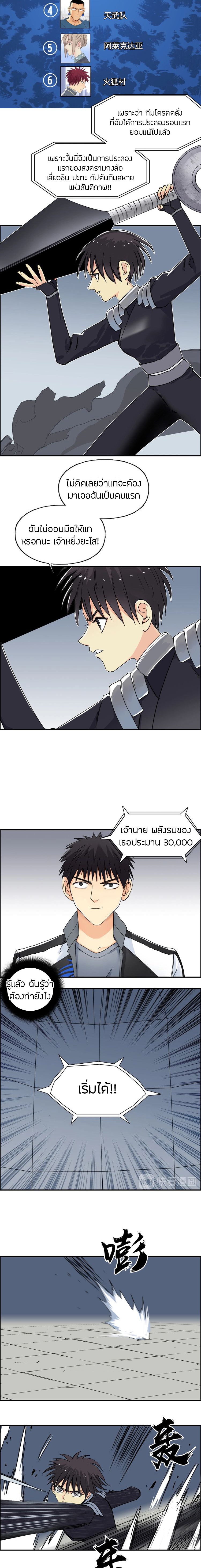 à¸­à¹ˆà¸²à¸™ Super Cube