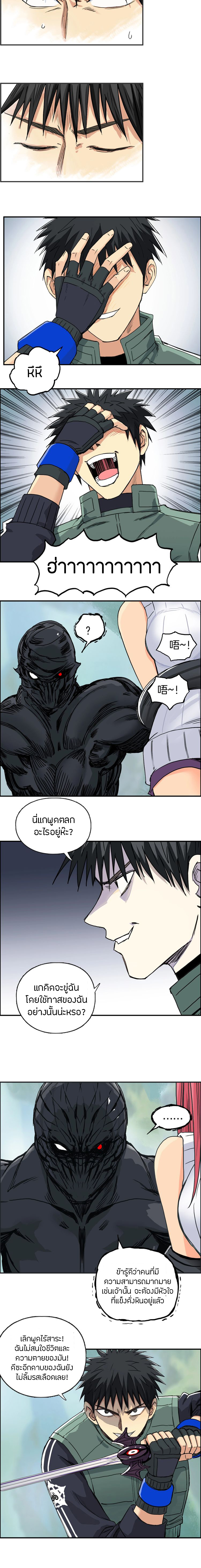 à¸­à¹ˆà¸²à¸™ Super Cube