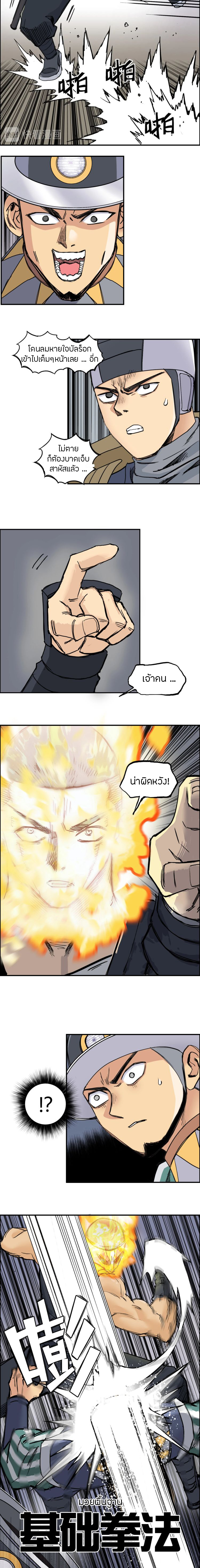 à¸­à¹ˆà¸²à¸™ Super Cube