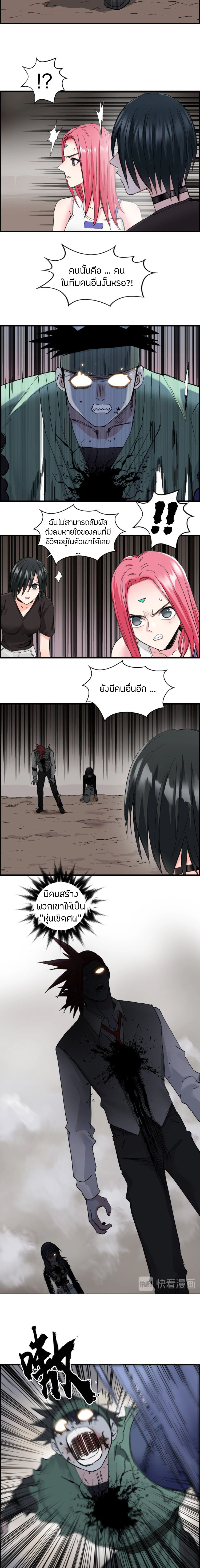 à¸­à¹ˆà¸²à¸™ Super Cube