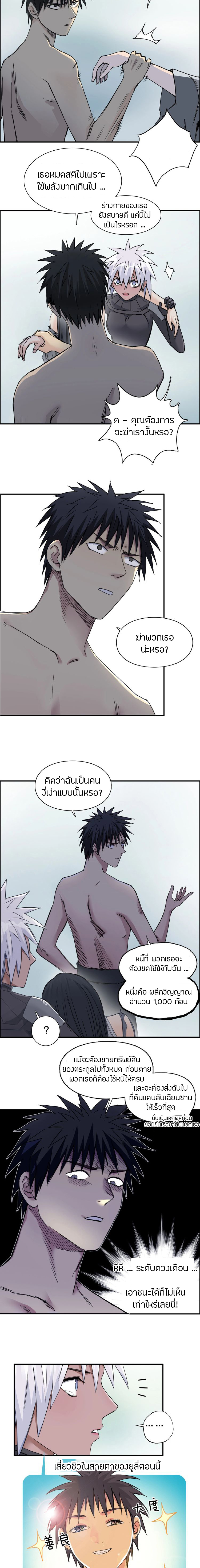 à¸­à¹ˆà¸²à¸™ Super Cube