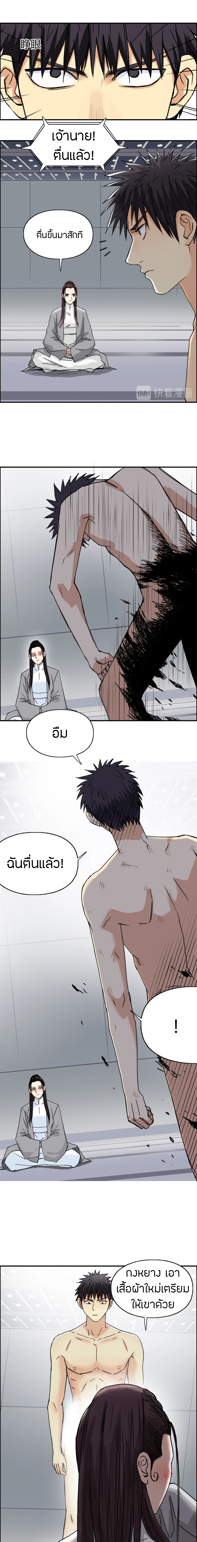 à¸­à¹ˆà¸²à¸™ Super Cube