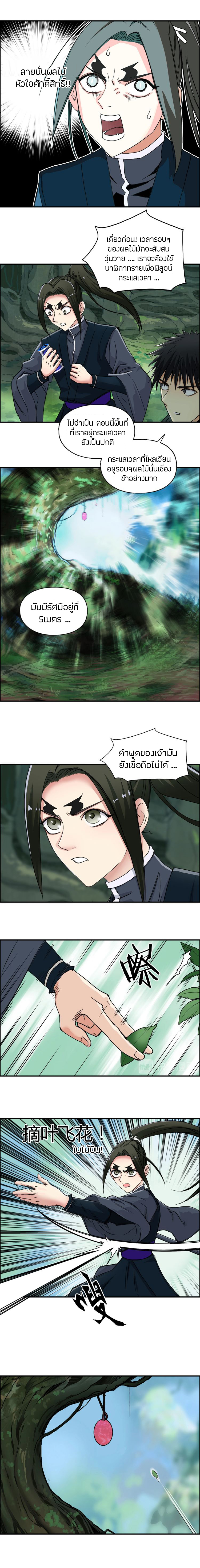 à¸­à¹ˆà¸²à¸™ Super Cube