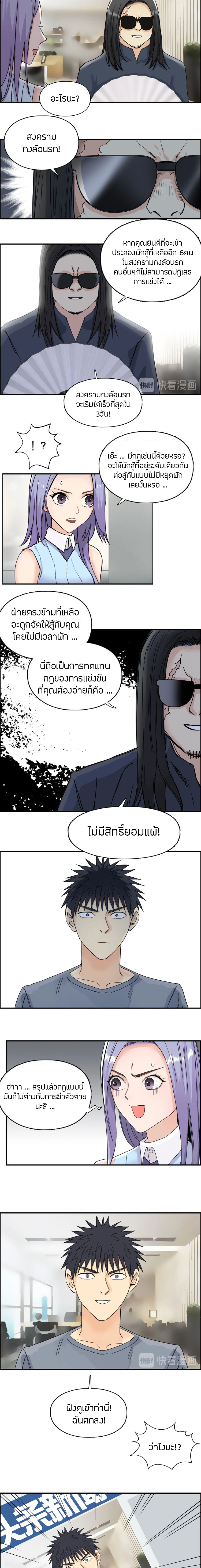à¸­à¹ˆà¸²à¸™ Super Cube