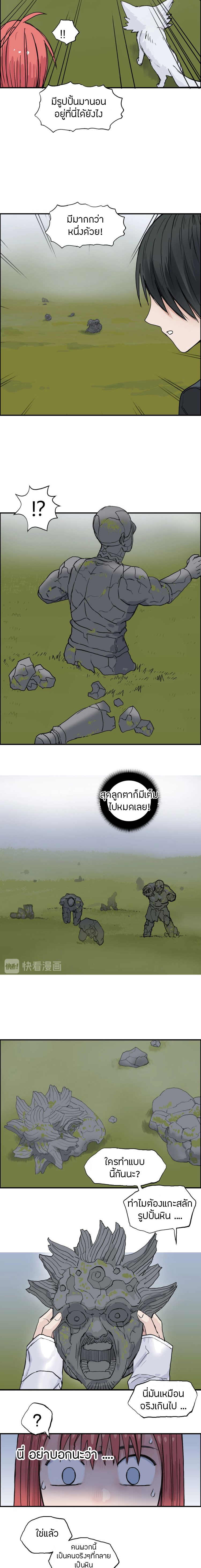 à¸­à¹ˆà¸²à¸™ Super Cube