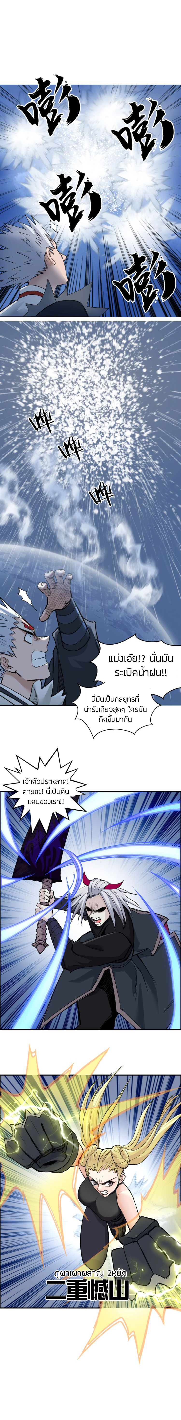 à¸­à¹ˆà¸²à¸™ Super Cube