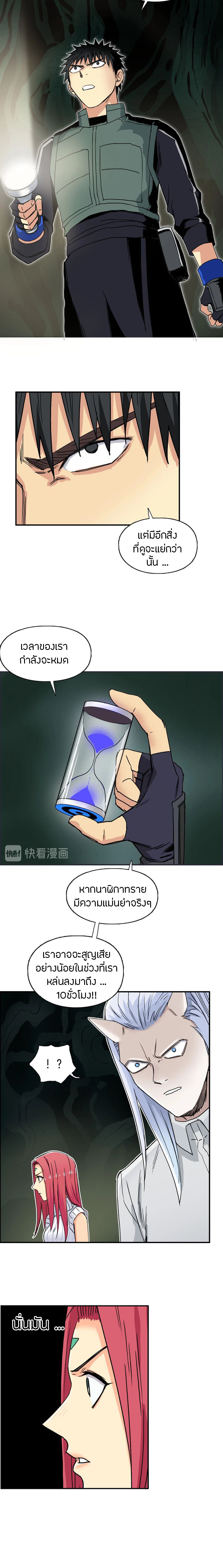 à¸­à¹ˆà¸²à¸™ Super Cube