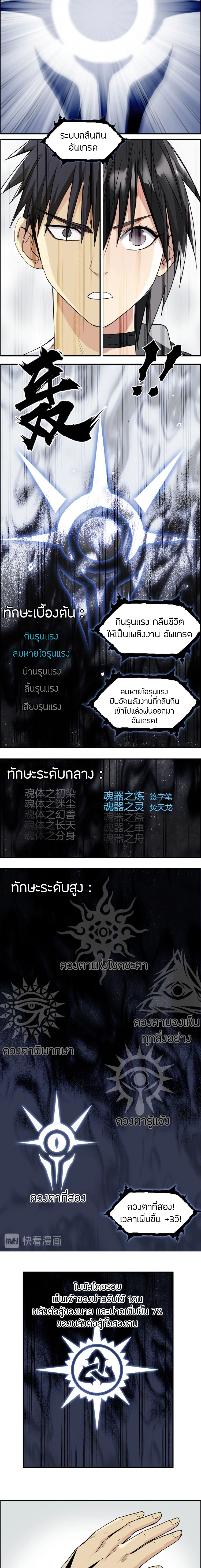 à¸­à¹ˆà¸²à¸™ Super Cube