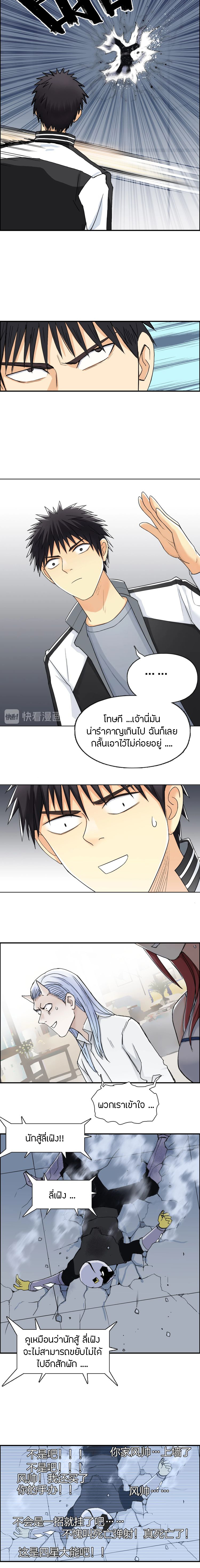 à¸­à¹ˆà¸²à¸™ Super Cube