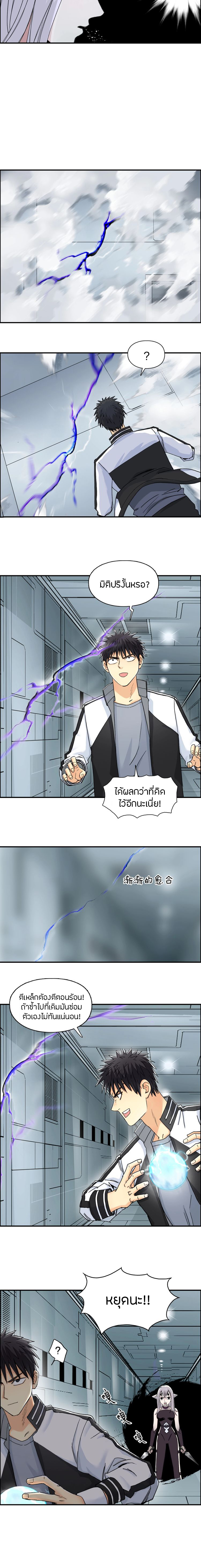 à¸­à¹ˆà¸²à¸™ Super Cube