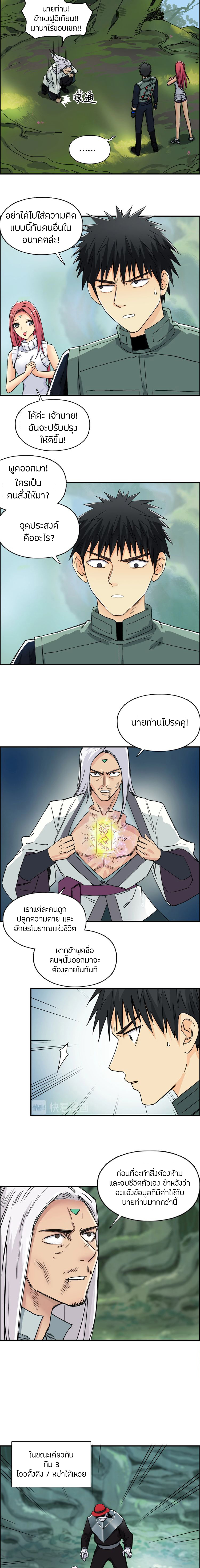 à¸­à¹ˆà¸²à¸™ Super Cube