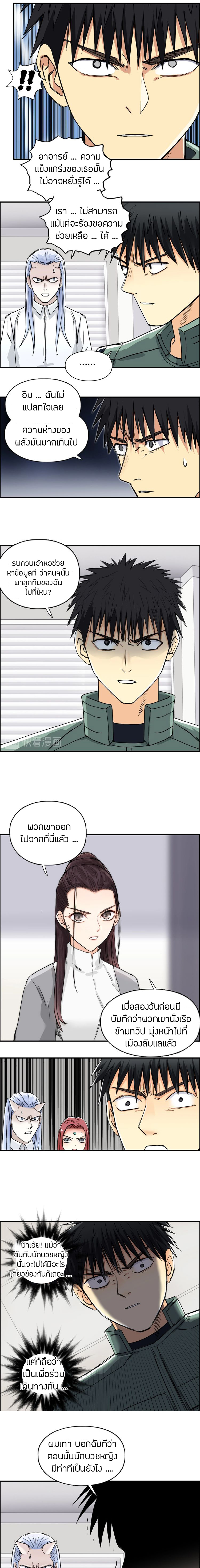 à¸­à¹ˆà¸²à¸™ Super Cube