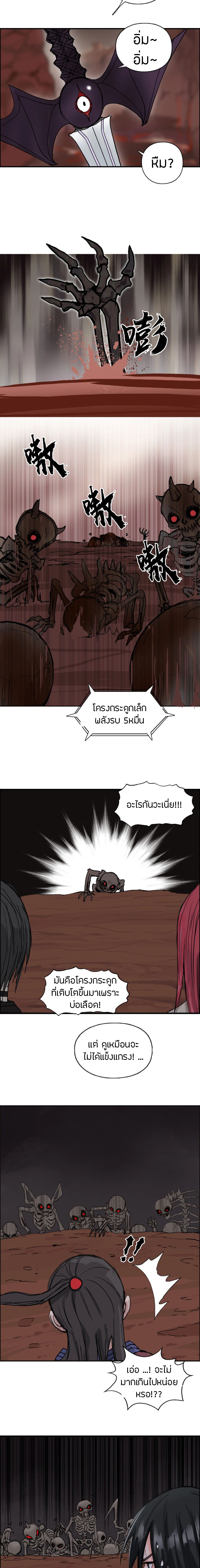 à¸­à¹ˆà¸²à¸™ Super Cube