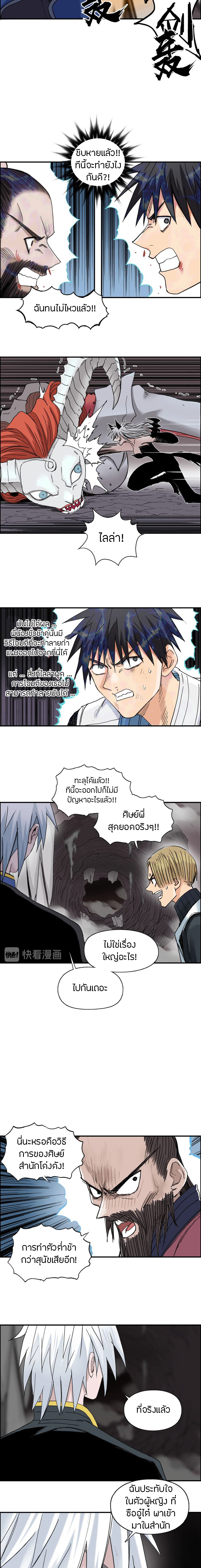 à¸­à¹ˆà¸²à¸™ Super Cube