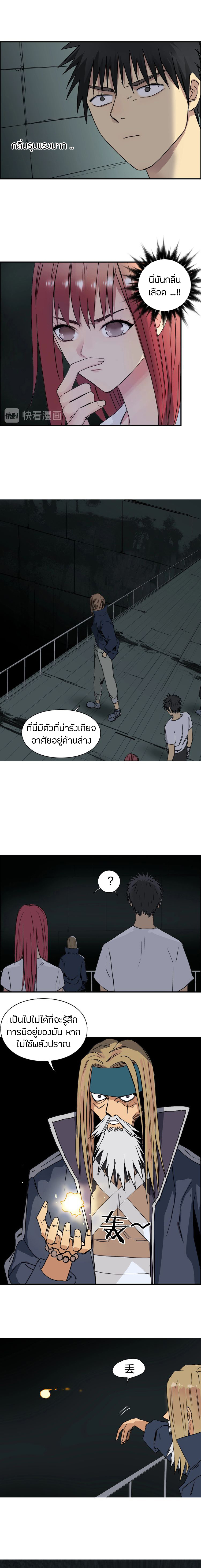 à¸­à¹ˆà¸²à¸™ Super Cube