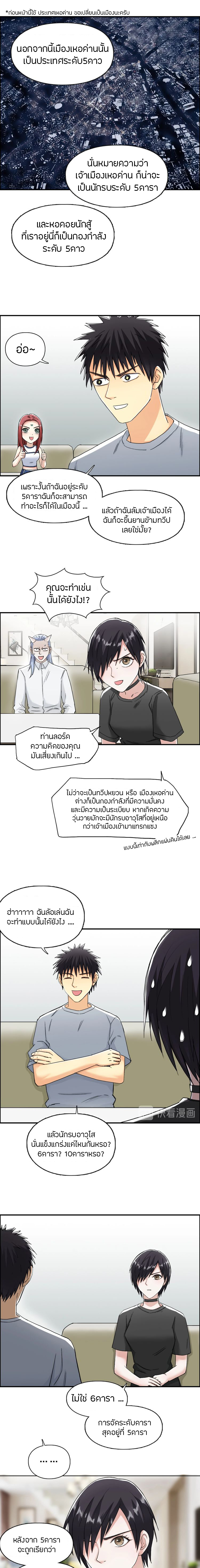 à¸­à¹ˆà¸²à¸™ Super Cube