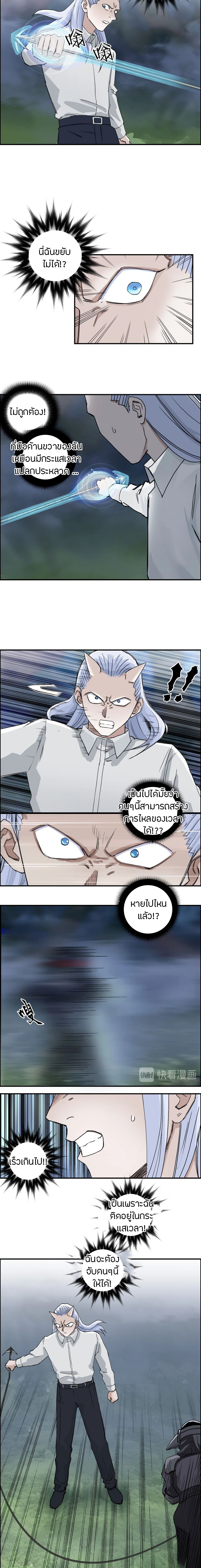 à¸­à¹ˆà¸²à¸™ Super Cube