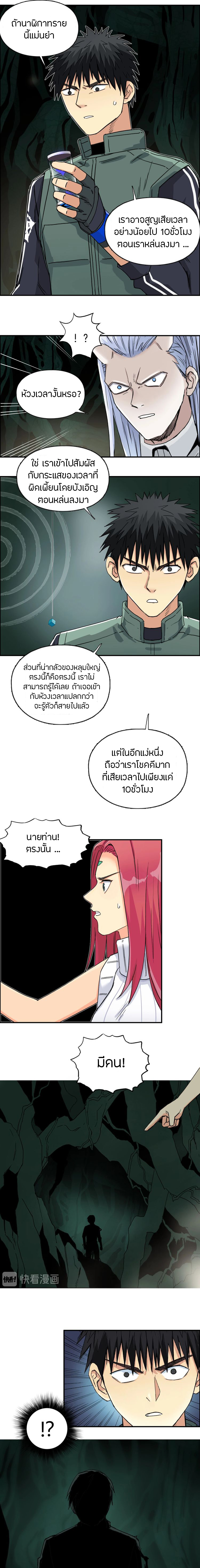 à¸­à¹ˆà¸²à¸™ Super Cube