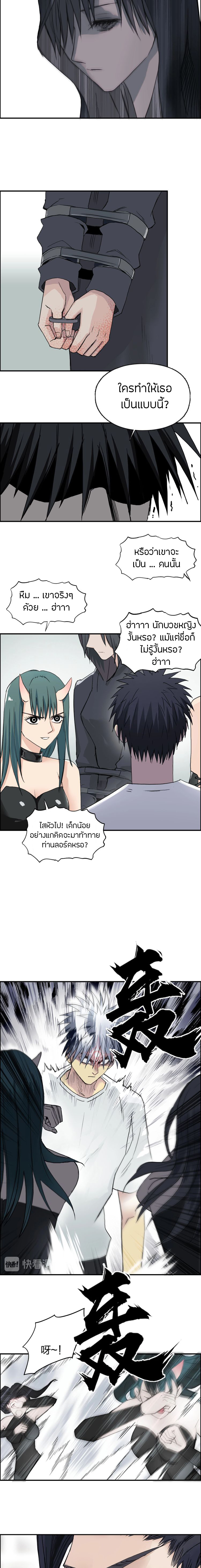 à¸­à¹ˆà¸²à¸™ Super Cube