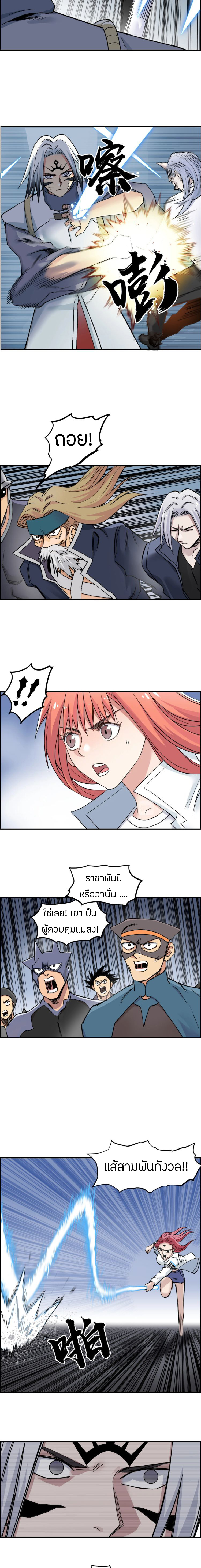 à¸­à¹ˆà¸²à¸™ Super Cube