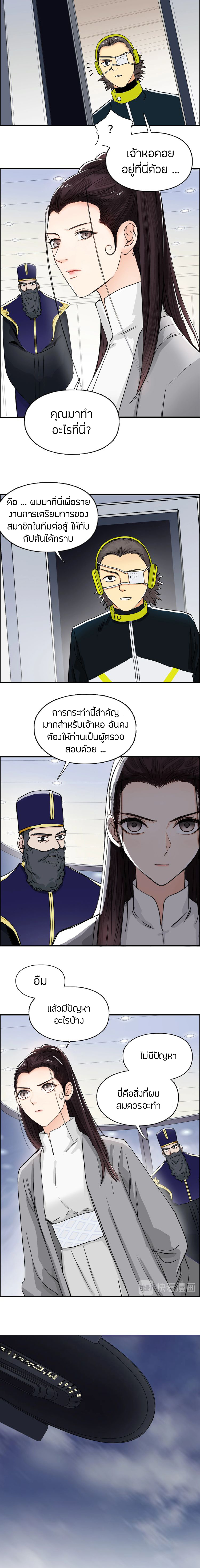 à¸­à¹ˆà¸²à¸™ Super Cube