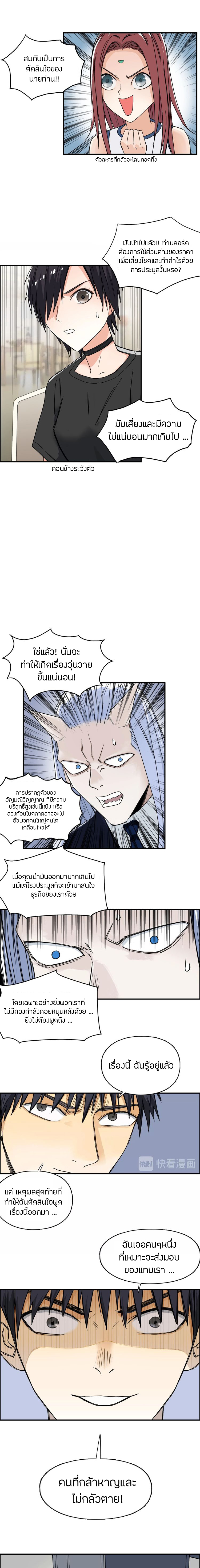 à¸­à¹ˆà¸²à¸™ Super Cube
