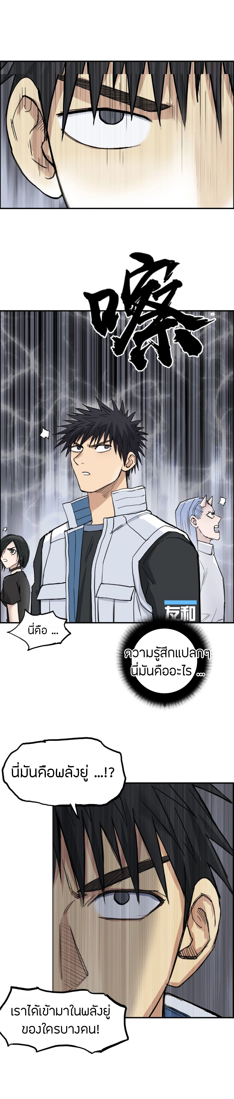 à¸­à¹ˆà¸²à¸™ Super Cube