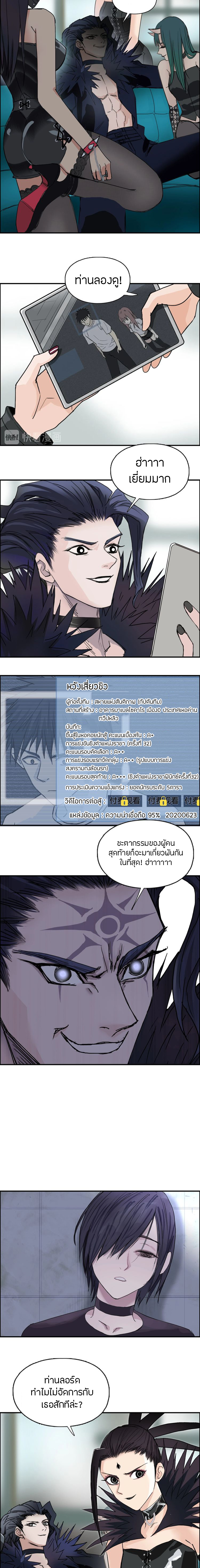 à¸­à¹ˆà¸²à¸™ Super Cube