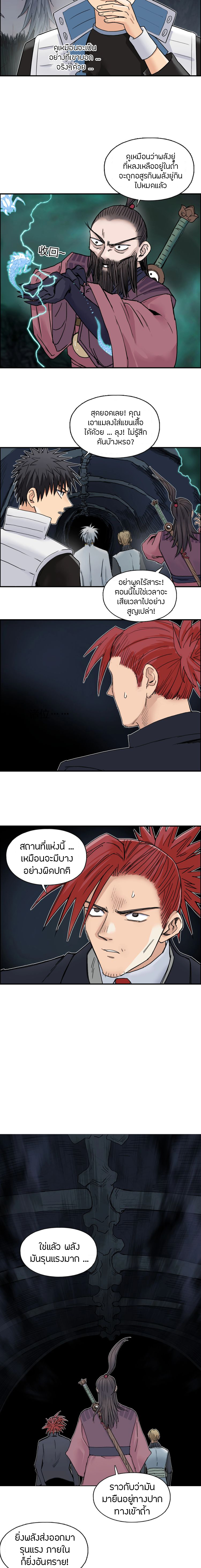 à¸­à¹ˆà¸²à¸™ Super Cube