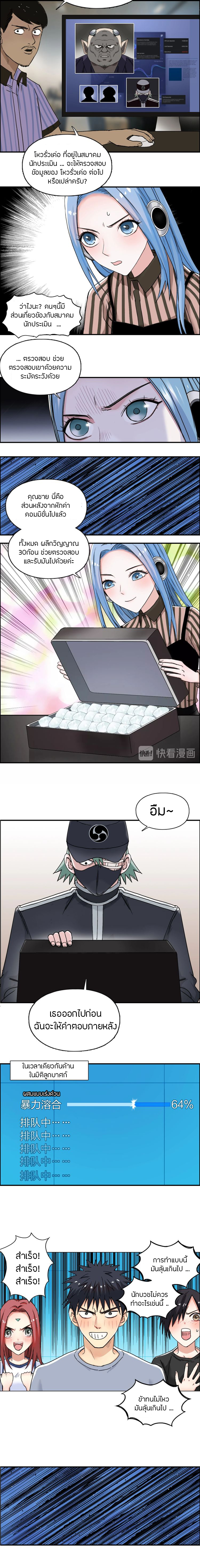 à¸­à¹ˆà¸²à¸™ Super Cube