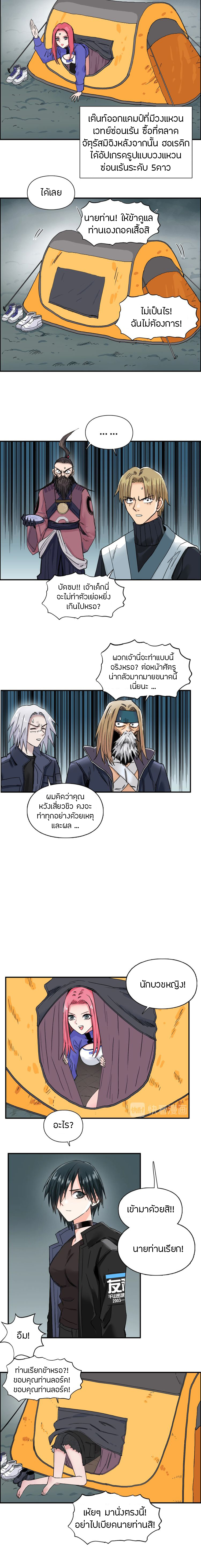 à¸­à¹ˆà¸²à¸™ Super Cube